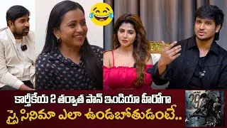 SPY Team Funny Chit Chat With Anchor Suma | Nikhil Siddarth | Abhinav Gomatam | ID Celebrity Masti