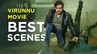 Virunnu movie best scenes | manoramaMAX