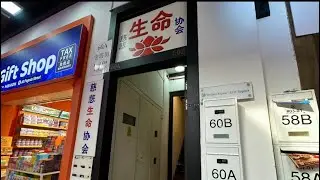 新加坡慈悲生命协会 Compassion Life Society Singapore