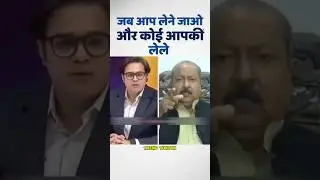 asim waqar vs godi media 😜🤪 #godimediaroast #asimwaqar #aimim #godimedia #roast #gaza #shorts