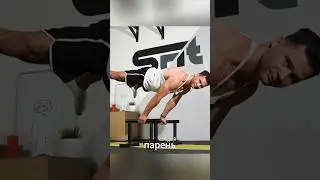 ГОРИЗОНТ - один из самых эффективных элементов воркаута 🔥