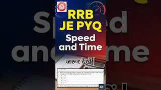 RRB JE PYQ Q51 | Speed Time Question | CBT-1 #RRBJE,#RRBJEPYQ,#RRBJECBT1