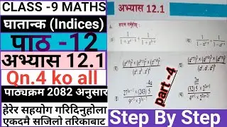 Class 9 Maths Exercise 12.1Solutions|Math solve Kabu|Indices