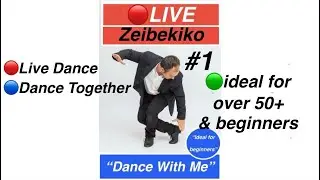 LIVE Zeibekiko – Dance With Me | #01