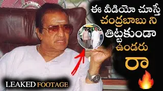 ఇంత మోసమా | Sr NTR Reveals Unknown Facts and Original Character Of Chandrababu Naidu | NSE