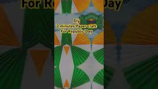 Diy easy paper craft for Republic day #tepublicdaycraft #craftideas #explore #art #craft #creative