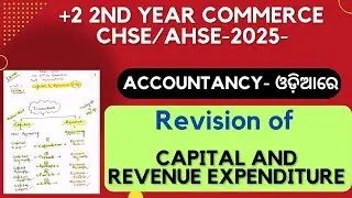 🔴+2 Revision of Capital and Revenue Expenditure ll For +2 Annual Exam-2025 ll