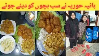 Frozen Fish fry ||Veg Pakora || AJ Hani hoori NY sab ko shoes donate kiy || #food#Ramdan #cooking