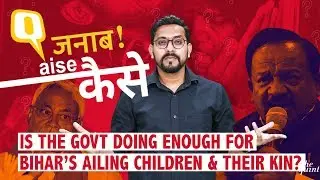 Encephalitis Grips Bihar, Is the Nitish Kumar Government Doing Enough? | The Quint