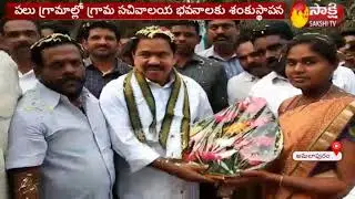 AP Minister Pinipe Vishwaroop Inaugurates Grama Sachivalayam Opening | Sakshi TV