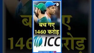 IND vs PAK Big Update: ICC Avoids $174 Million Loss | T20 World Cup News 2026