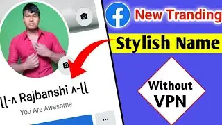 Facebook Stylish Name | Fb Stylish  Name 2021 | How To Change Stylish Name In Facebook 2021