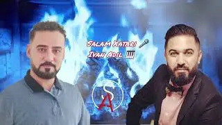 Salam Xatari 🎤 Ivan Adil 🎹 سلام ختاري و إيفان عادل #kurdischemusik#kurdischehochzeit