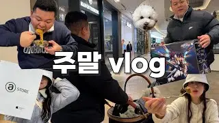 주말 일상vlog(고양 스타필드/건담베이스/바비레드)