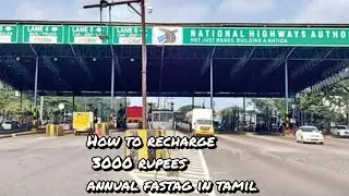 How to recharge 3000 rupees annual fastag? in tamil 