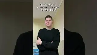 Подпишись пожалуйста #shortvideo #юмор #мемас #жиза