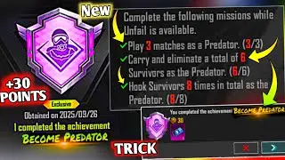 Easyway To Complete (Nascent Hunter) Achievement | Trick To Complete Nascent Hunter Achievement BGMI