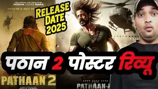Pathan 2 Movie Fan Made Poster Review | Pathan 2 Update | Pathan 2 Release Date | Pathan 2 Shooting