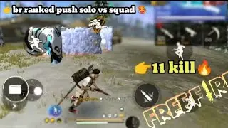 😱11 Kill br ranked push solo vs squad 🥵 boohya seen this watch ! 