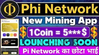 Phi Network Latest Version On playstore/ App Download Now/ Coin Listing on Coin Market Cap Exchange/
