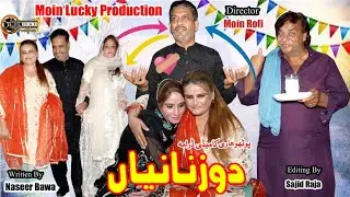 2 Zananian | Comedy Pothohari Drama | The Surprising Truth About Short Form Videos Nobody Tells You