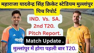 India vs South Africa 2nd T20 | Mullanpur Pitch Report | Maharaja Yadvendra Singh Stadium | Weather