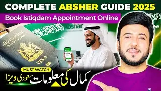 How to Book Istiqdam Appointment Online in Saudi Arabia | Complete Absher Guide + Required Documents
