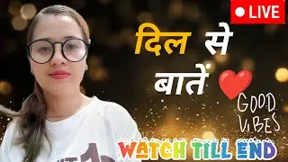 Welcome guys  😊Dil Se Baatein ❤️ | Honest Talk With Subscribers | Live Gupshup #livestream #viral 