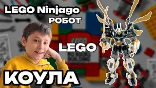 Как собрать робота Титана LEGO Ninjago КОУЛА. LEGO NINJAGO Cole's Titan Dragon Mech. Распаковка