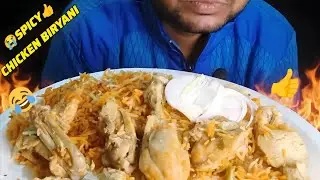 ASMR EATING CHICKEN BIRYANI WITH ONION SALAD || #mukbang #asmreating 