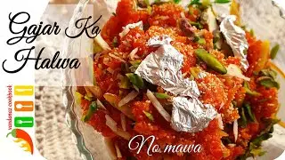 Gajar ka Halwa recipe / Gajar ka halwa / Gajar Halwa /गाजर का हलवा /#vandanazcookbook / #gajrela