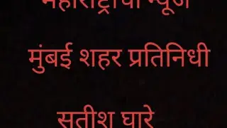 शुक्रवारच्या बातम्या #इंडिया न्यूज 