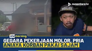 Gempar! Pria di Karawang Aniaya Korban Pakai Sajam, Pelaku Langsung Diciduk Polisi | NTV MORNING