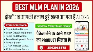 Best MLM Plan 2026 | Alex G Business Plan | Online Earning Platform | Work From Home India