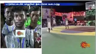 Jeppiaar Institute of Technology- Basket Ball Team, Champions of Premier Basketball Club [SUN NEWS]