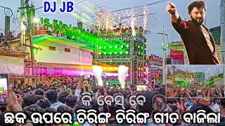 DJ JB PROFESSIONAL HIGH BASS CLARITY SONG