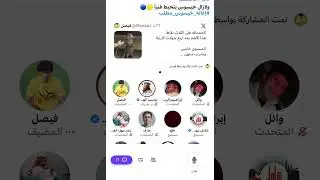 مساحة شايب الهاص وفيصل بعد فوز النصر على الشباب 3-2 😮‍💨🔥🔥🔥