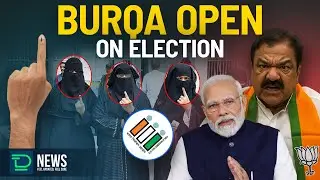 Bihar BJP asks Election Commission to verify women in burqas at polling booths | #deaftalks news