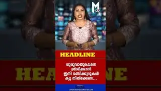 ഗുരുവായൂരപ്പനെ കാണാന്&zwj;ഇനി ഫേസ് ആപ്പ്...#viralvideo #viralshorts #guruvayoorappan
