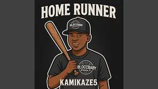 Home Runner