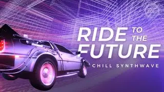 Тип Synthwave Бит DeLorean Техно Тип Бит Ретро [Synthwave 2021]