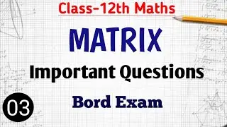 Some Important Questions Part-1 | Matrix( आव्यूह )| Bord Exam12th Class |आव्यूह के महत्वपूर्ण प्रश्न