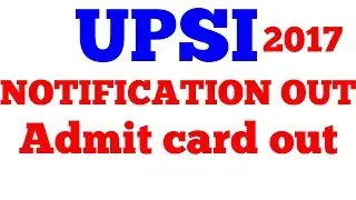 UPSI EXAM 2017 | NOTIFICATION OUT | ADMIT CARD OUT | UPSI RE-EXAM 2016-17