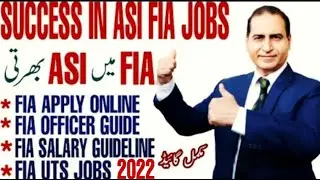 FIA Jobs 2022|FIA ASI Jobs 2022|FIA Jobs Advertisement 2022|Join FIA as ASI in 2022|Bukhari Speaks|