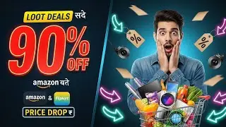 🔥 Loot Offers Alert! Cheap Prices, Big Brands 😍 | DON'T MISS | #loot #trending #viral #deals
