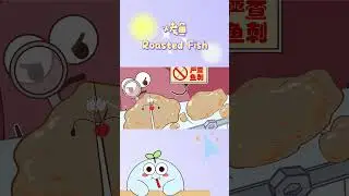 😱When the fish bone is stuck in the throat, will drinking vinegar help?😭#roastedfish #vinegar #funny