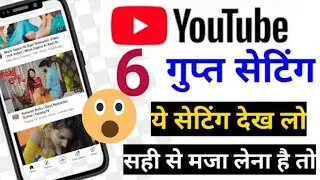 3 Unique Youtube settings for all smartphone 2021! By tech help hindi