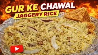 Jaggery Rice Recipe (Gur Wale Chawal) - Traditional Sweet Rice in 20 Minutes