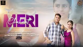 Meri Chahat &ndash; A Heartfelt Love Story | Official Music Video | Drap Music Records