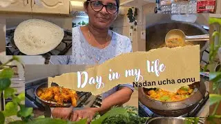 കുഞ്ഞു കുഞ്ഞു   വിശേഷങ്ങൾ ആയി  ഒരു ദിവസം 